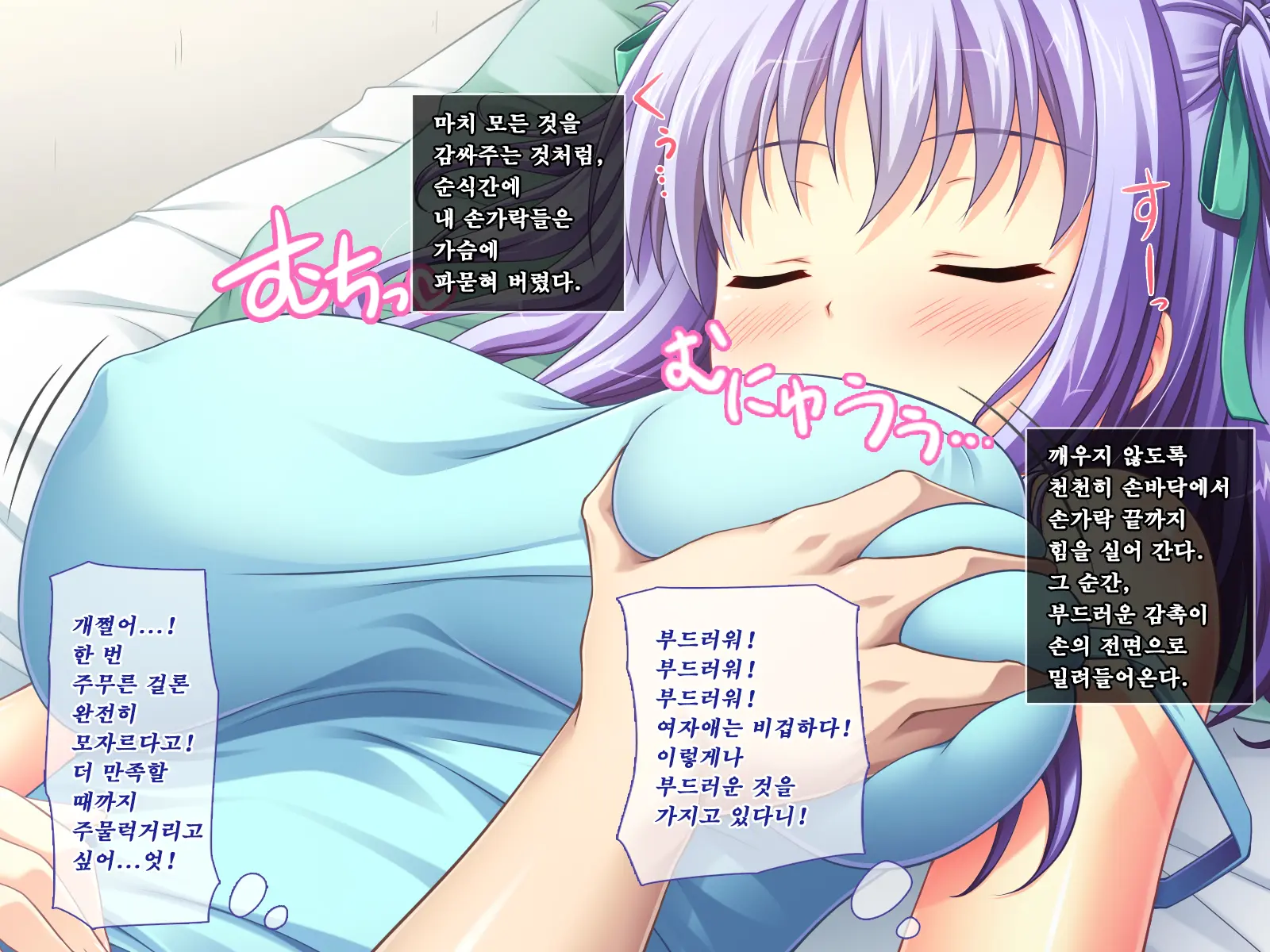 Amaamax!! I-Cup Coodere Osananajimi Wa Muku De Mujaki Na Amaenbo | 달콤달코맥스!! ~I컵 쿨데레 소꿉친구는 순진하고 천진난만한 응석쟁이~